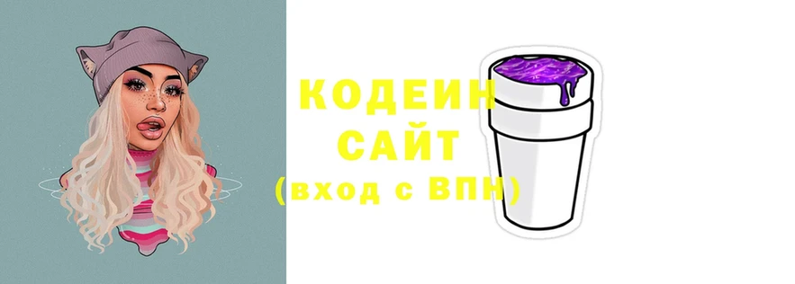 Codein Purple Drank  ОМГ ОМГ ССЫЛКА  Анадырь  где найти наркотики 