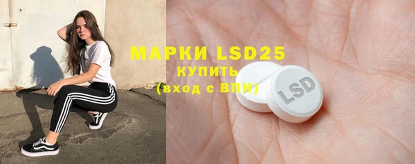 MDMA Premium VHQ Вяземский