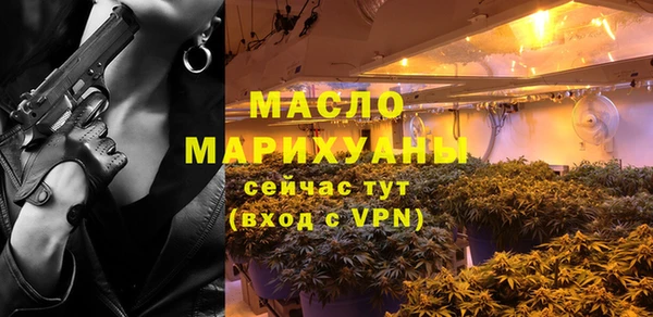 MDMA Premium VHQ Вяземский