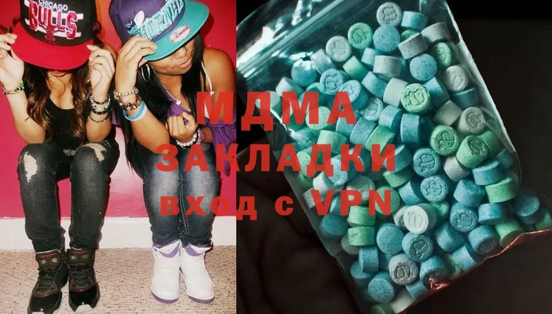 наркошоп  Анадырь  ОМГ ОМГ зеркало  MDMA VHQ 